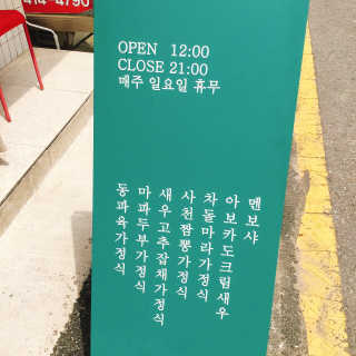 냐냐님이 올린 리뷰 사진 3