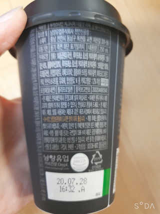 [루카스나인] 달지 않은 더블샷 라떼 _ 5개입 — 5점을 준 리뷰어가 2020년 5월 올린 사용 사진