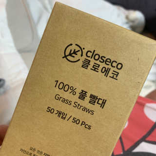 클로에코 친환경 풀빨대와 폐플라스틱 컵홀더 — 4점을 준 리뷰어가 2020년 8월 올린 사용 사진