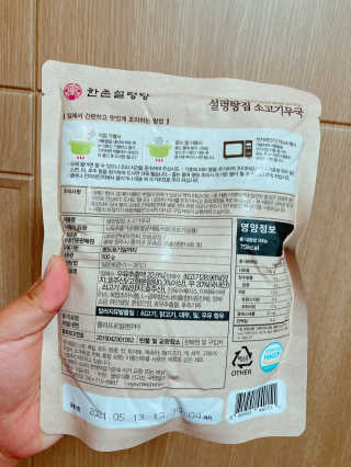삐딱한펭귄님이 올린 리뷰 사진 2