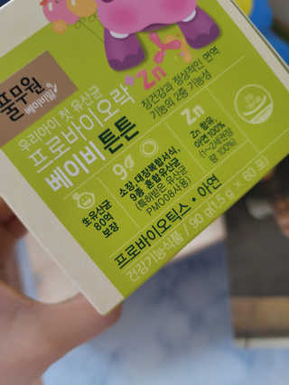 앙프님이 올린 리뷰 사진 2