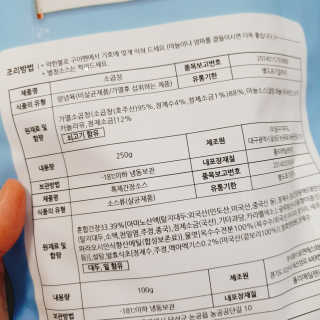 쿠로님이 올린 리뷰 사진 3
