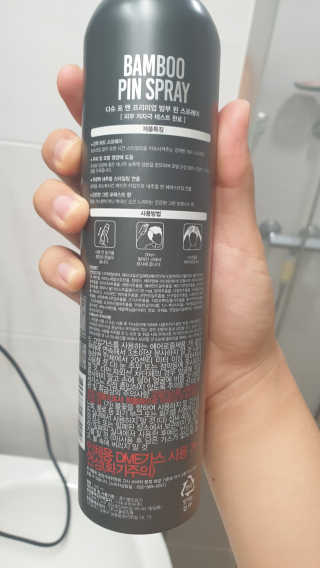 다슈코리아 다슈 포 맨 프리미엄 밤부 핀 스프레이 300ml — 5점을 준 리뷰어가 2020년 7월 올린 사용 사진