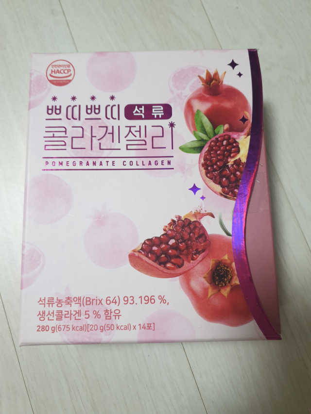 헬스업_쁘띠쁘띠석류콜라겐젤리_20g x 14포 리뷰 사진
