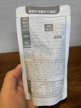 농사지음 약콩과 작두콩으로 만든 오늘두유 작약 이벤트 — 5점을 준 리뷰어가 2020년 10월 올린 사용 사진