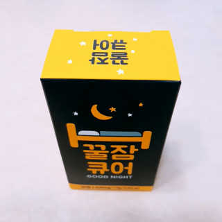조은약초 꿀잠큐어 제주 감태추출물 감태정 600mg — 4.5점을 준 리뷰어가 2020년 7월 올린 사용 사진
