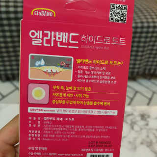 몽이언니님이 올린 리뷰 사진 3