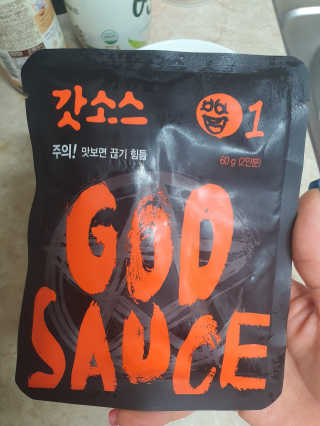 갓소스 만능양념소스 60gx4팩 1,2,3단계샘플러60gx3팩 — 5점을 준 리뷰어가 2020년 6월 올린 사용 사진