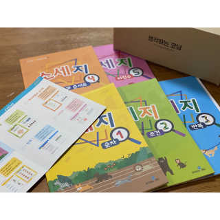 생각하는 코딩 소프트웨어 세부정복 학습지 — 5점을 준 리뷰어가 2020년 10월 올린 사용 사진
