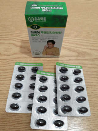 빛날Hwan님이 올린 리뷰 사진 3