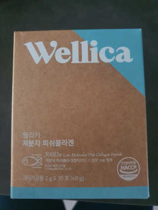 웰리카 저분자 피쉬 콜라겐 — 4.5점을 준 리뷰어가 2020년 9월 올린 사용 사진