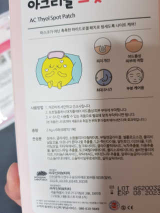 신삐_❤님이 올린 리뷰 사진 3