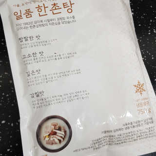 슈퍼알콩님이 올린 리뷰 사진 2