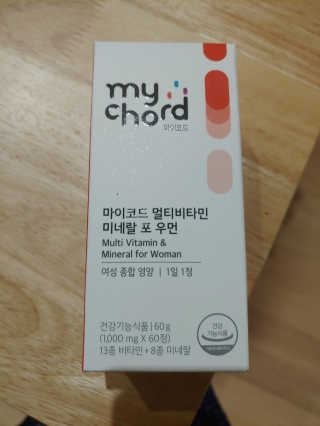 JW중외제약 마이코드 멀티비타민미네랄 포 우먼 — 5점을 준 리뷰어가 2020년 7월 올린 사용 사진