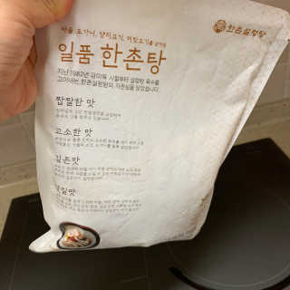 핫뚜핫뚜님이 올린 리뷰 사진 1
