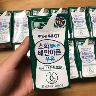 남양유업 소화잘되는 배안아픈 우유 멸균 12EA — 4.5점을 준 리뷰어가 2020년 12월 올린 사용 사진