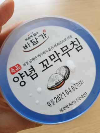 영님이 올린 리뷰 사진 3
