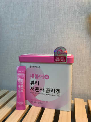 서울약사신협_내몸애뷰티저분자콜라겐_2.5g 50포 — 4점을 준 리뷰어가 2020년 4월 올린 사용 사진
