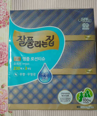 잘풀리는집 부드러운 모이스처 보습 미용 티슈 230매 — 5점을 준 리뷰어가 2020년 9월 올린 사용 사진
