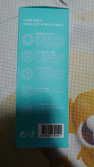 너구리양님이 올린 리뷰 사진 3