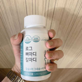로그네이처 로그 뼈마디 칼마디 — 4점을 준 리뷰어가 2020년 4월 올린 사용 사진
