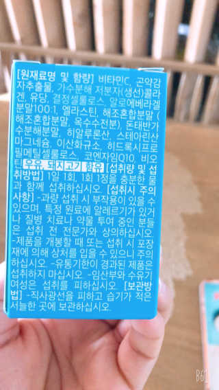 셀티바 히알루론산 아쿠아스킨+곤약세라마이드 SET — 5점을 준 리뷰어가 2020년 10월 올린 사용 사진