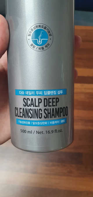 다슈코리아 다슈 데일리 두피 딥 클렌징 샴푸 500ml — 5점을 준 리뷰어가 2020년 10월 올린 사용 사진
