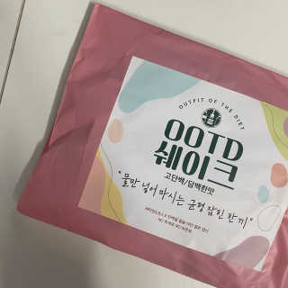 [꾸콤] 참참 OOTD쉐이크 담백한 일주일세트 50g x 5 — 5점을 준 리뷰어가 2020년 11월 올린 사용 사진