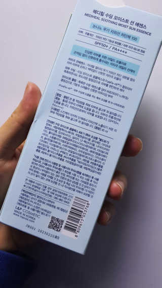 메디힐 수딩 모이스트 선에센스 / 톤업 핑크 선크림 2종 — 4점을 준 리뷰어가 2020년 4월 올린 사용 사진