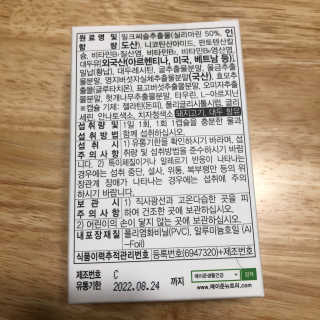다촵촵촵님이 올린 리뷰 사진 3