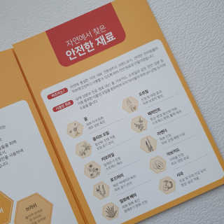 버츠비 퍼피투인원 티어리스 샴푸 앤 컨디셔너 — 5점을 준 리뷰어가 2020년 10월 올린 사용 사진