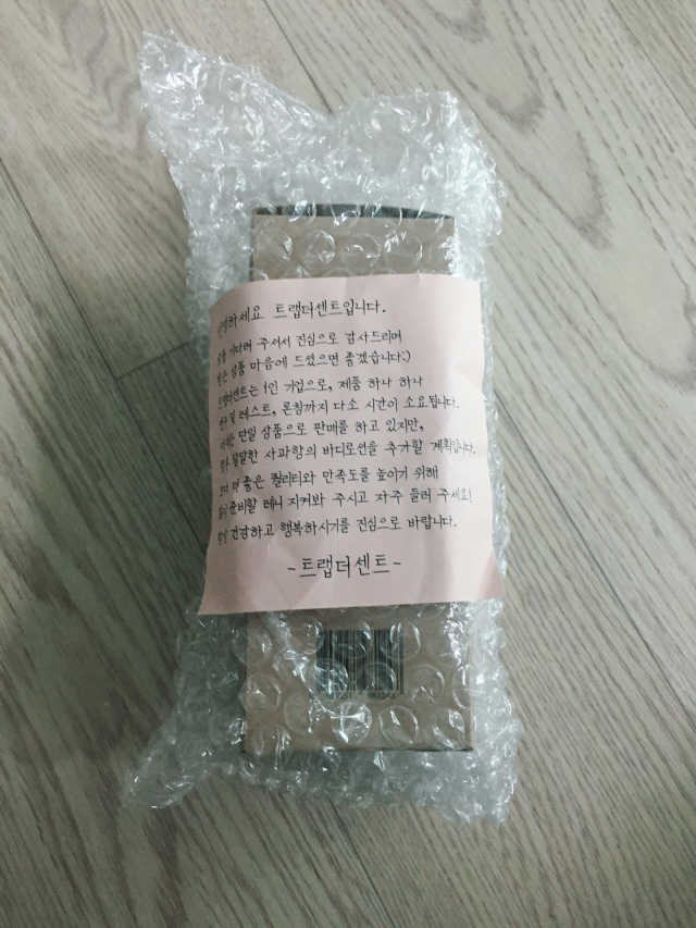 트랩더센트 퍼퓸 바디로션 리뷰 사진