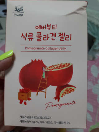 딸기피치체리빠님이 올린 리뷰 사진 1
