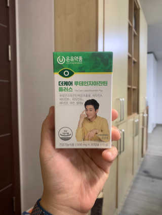 보람강님이 올린 리뷰 사진 1