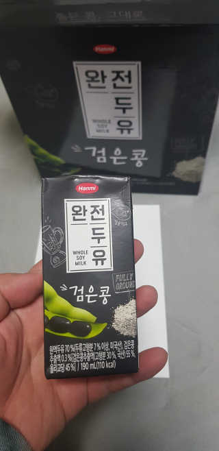 세상간단 완전푸드 [완전두유] 5종 — 5점을 준 리뷰어가 2020년 4월 올린 사용 사진