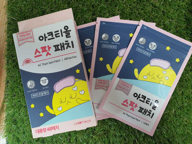 아크티올 스팟패치 리뷰 사진