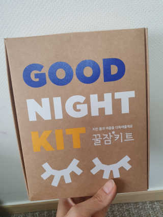 려 아로마 늦잠 꿀잠 샴푸 키트 — 5점을 준 리뷰어가 2020년 9월 올린 사용 사진