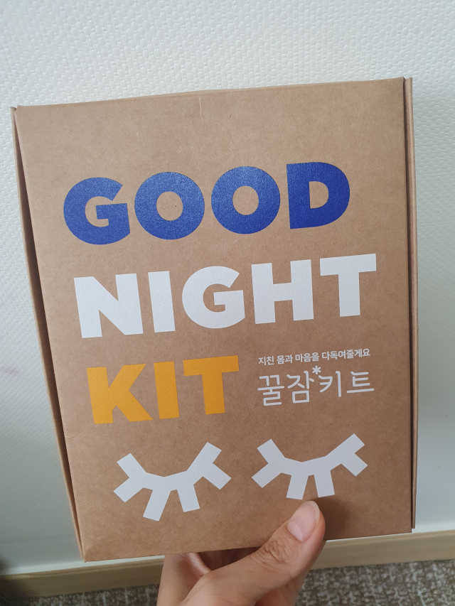 아로마 늦잠 꿀잠 샴푸 키트 리뷰 사진