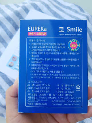 즐거운인생V님이 올린 리뷰 사진 3