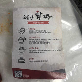 하니님이 올린 리뷰 사진 3