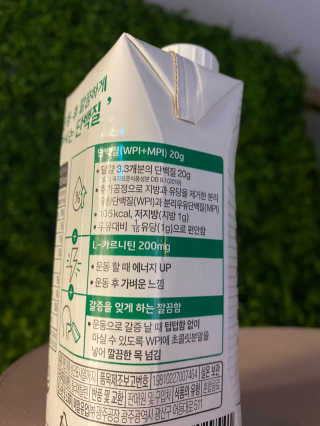 셀렉스스포츠 셀렉스 스포츠 드링크 초콜릿 _ 330ml x 12팩 — 5점을 준 리뷰어가 2020년 11월 올린 사용 사진