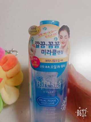 바이에이미님이 올린 리뷰 사진 2