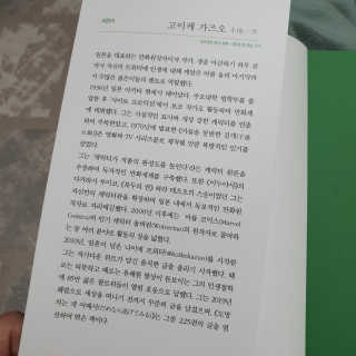 뿅뿅Oi님이 올린 리뷰 사진 2