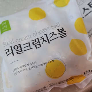 가치식탁 리얼치즈스틱, 리얼크림치즈볼 — 5점을 준 리뷰어가 2020년 9월 올린 사용 사진