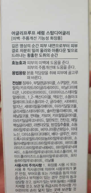 완이네님이 올린 리뷰 사진 2