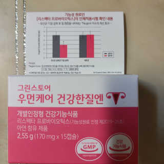 다둥맘님이 올린 리뷰 사진 1
