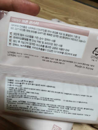 둥이맘님이 올린 리뷰 사진 4