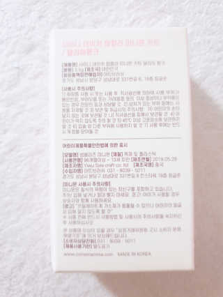 꼬메맘마 네이처 달리아핑크 립컬러 — 4점을 준 리뷰어가 2020년 4월 올린 사용 사진