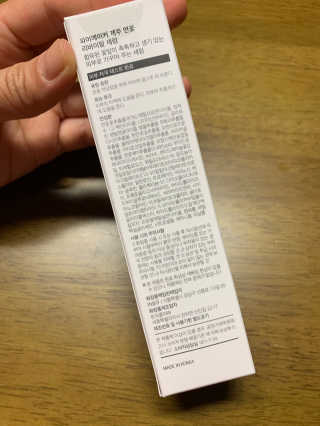 뽀또님이 올린 리뷰 사진 2