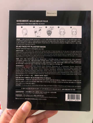 아이디플라코스메틱 페이스핏 플라스터 마스크 — 4.5점을 준 리뷰어가 2020년 5월 올린 사용 사진